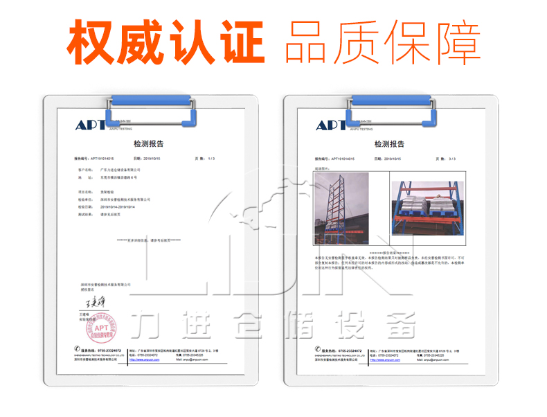 重型貨架詳情頁(yè)_03.jpg